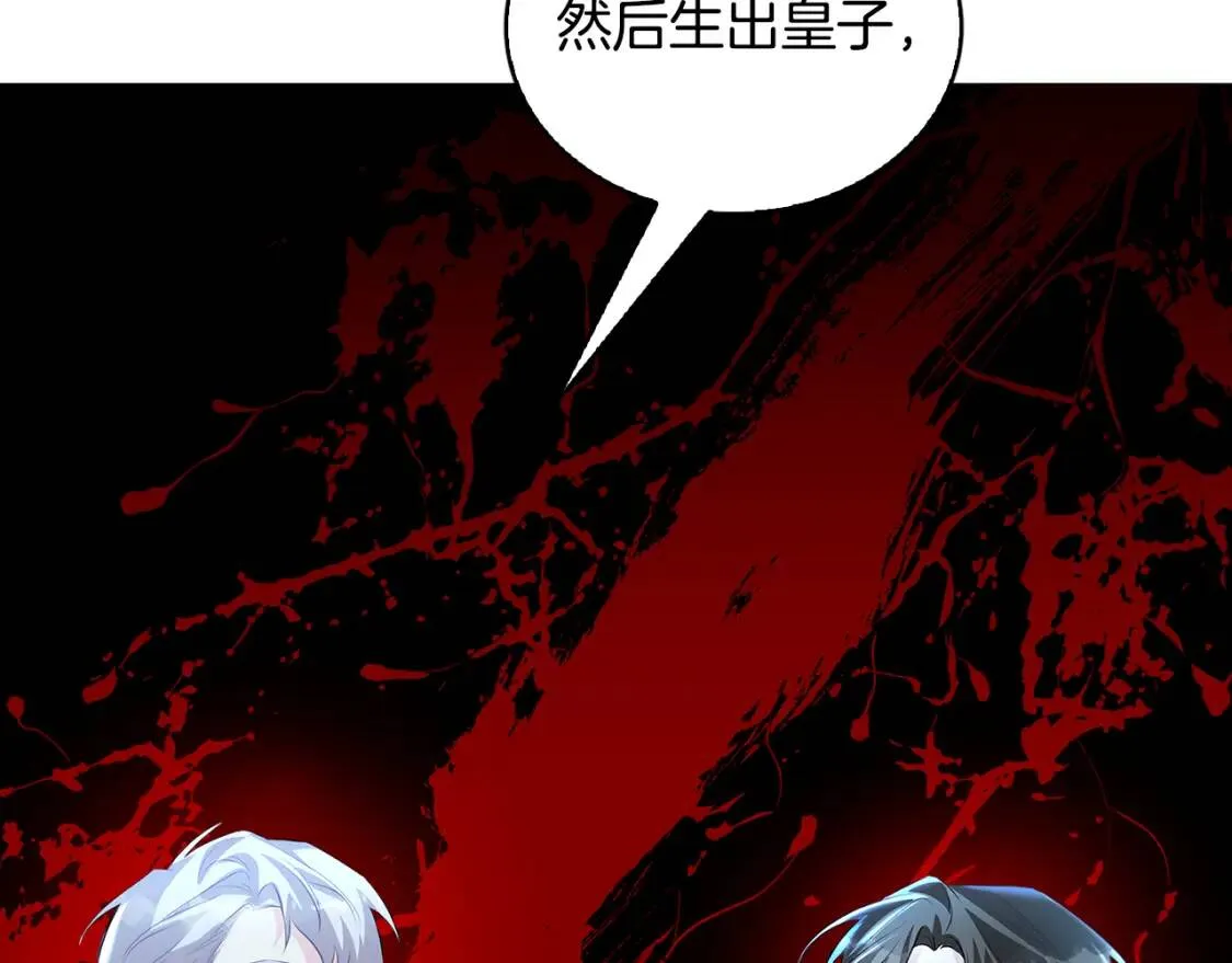 第33话 全新的生活65