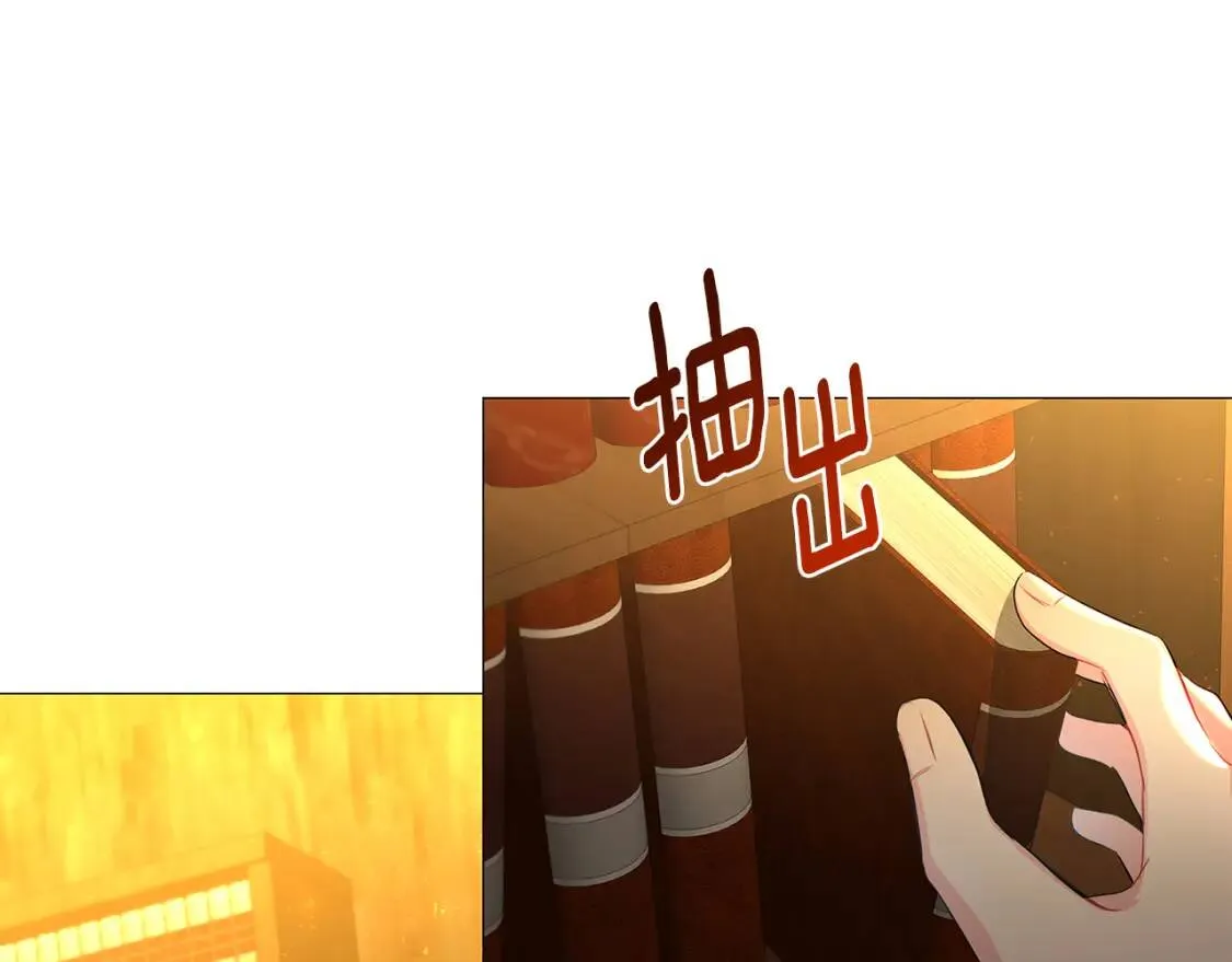 第36话 神秘会长24