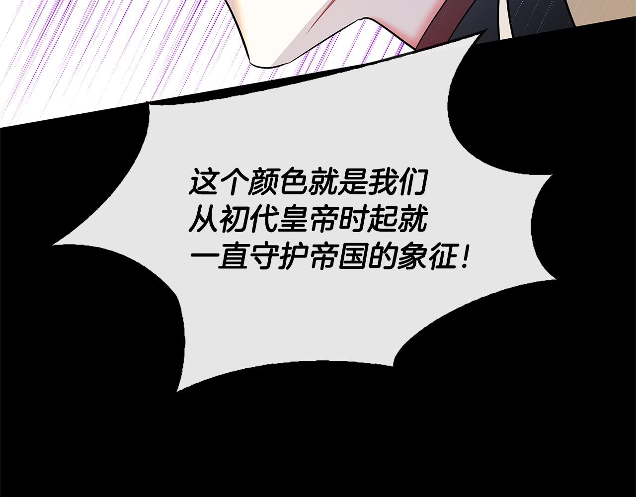 第27话 逆子145