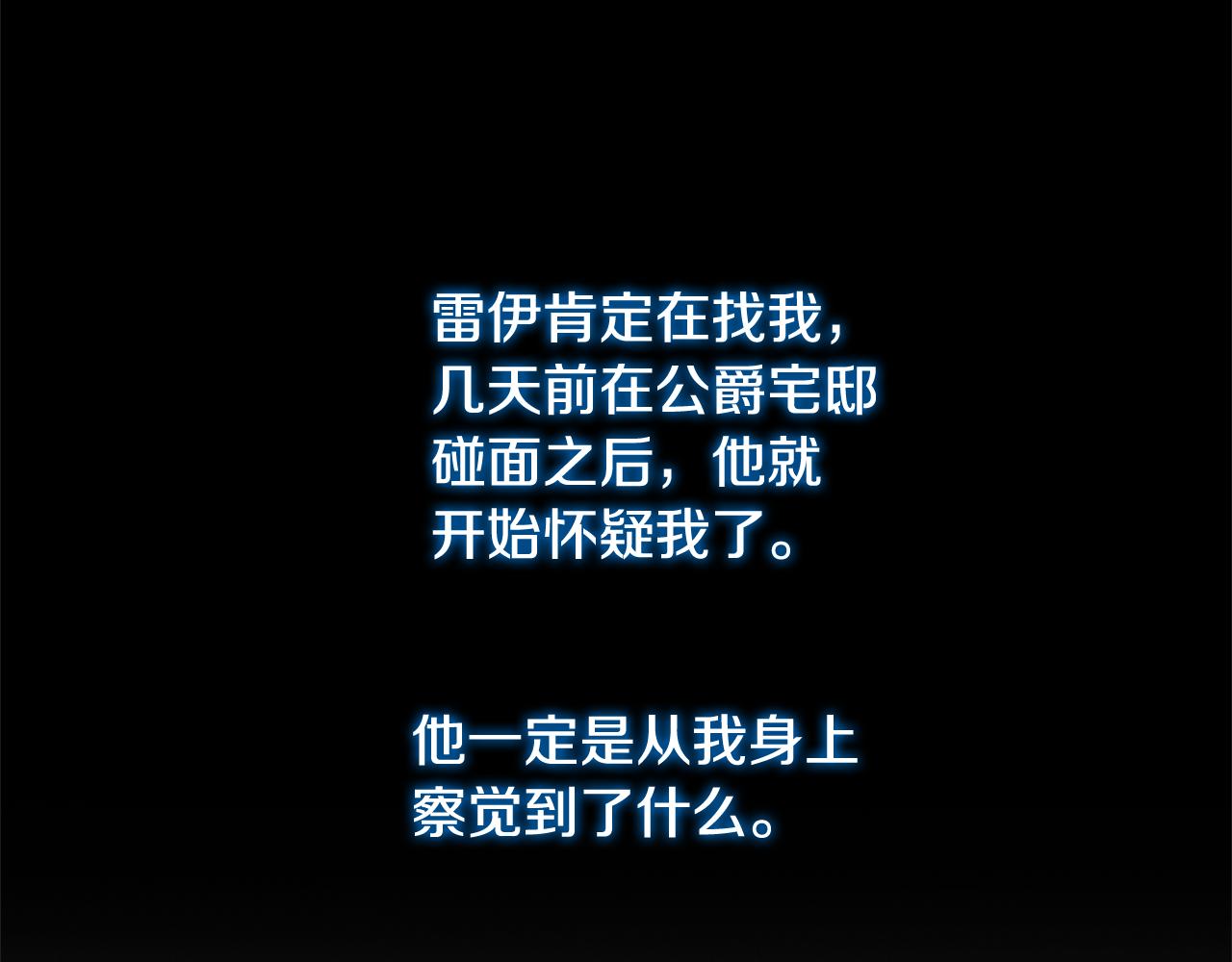 第51话 蠢钝如猪52