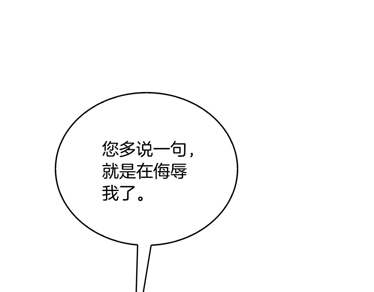 第27话 逆子64