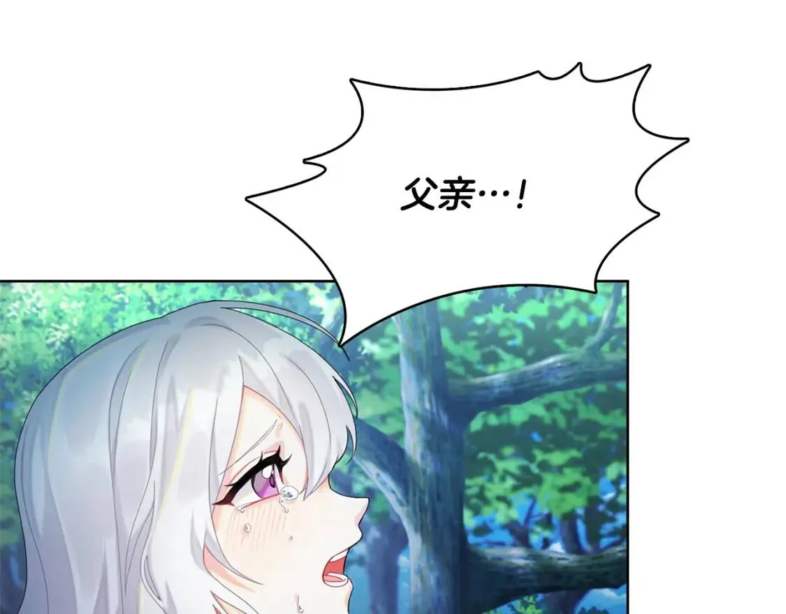 第1话 初次相遇15