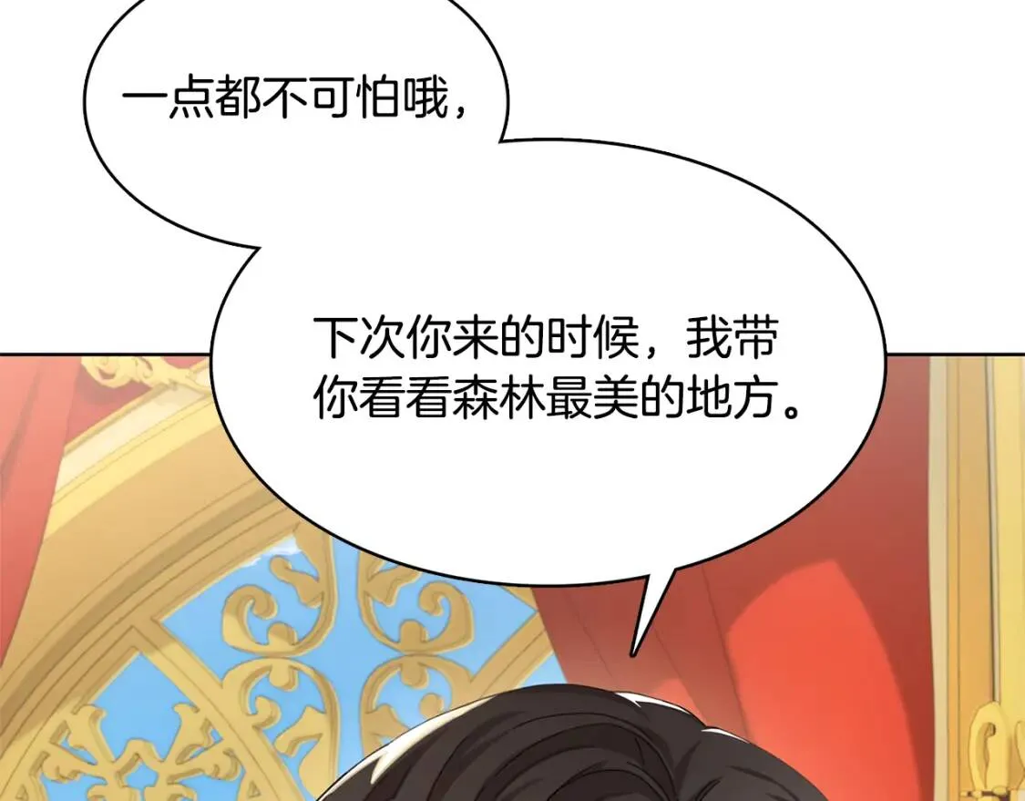 第1话 初次相遇50