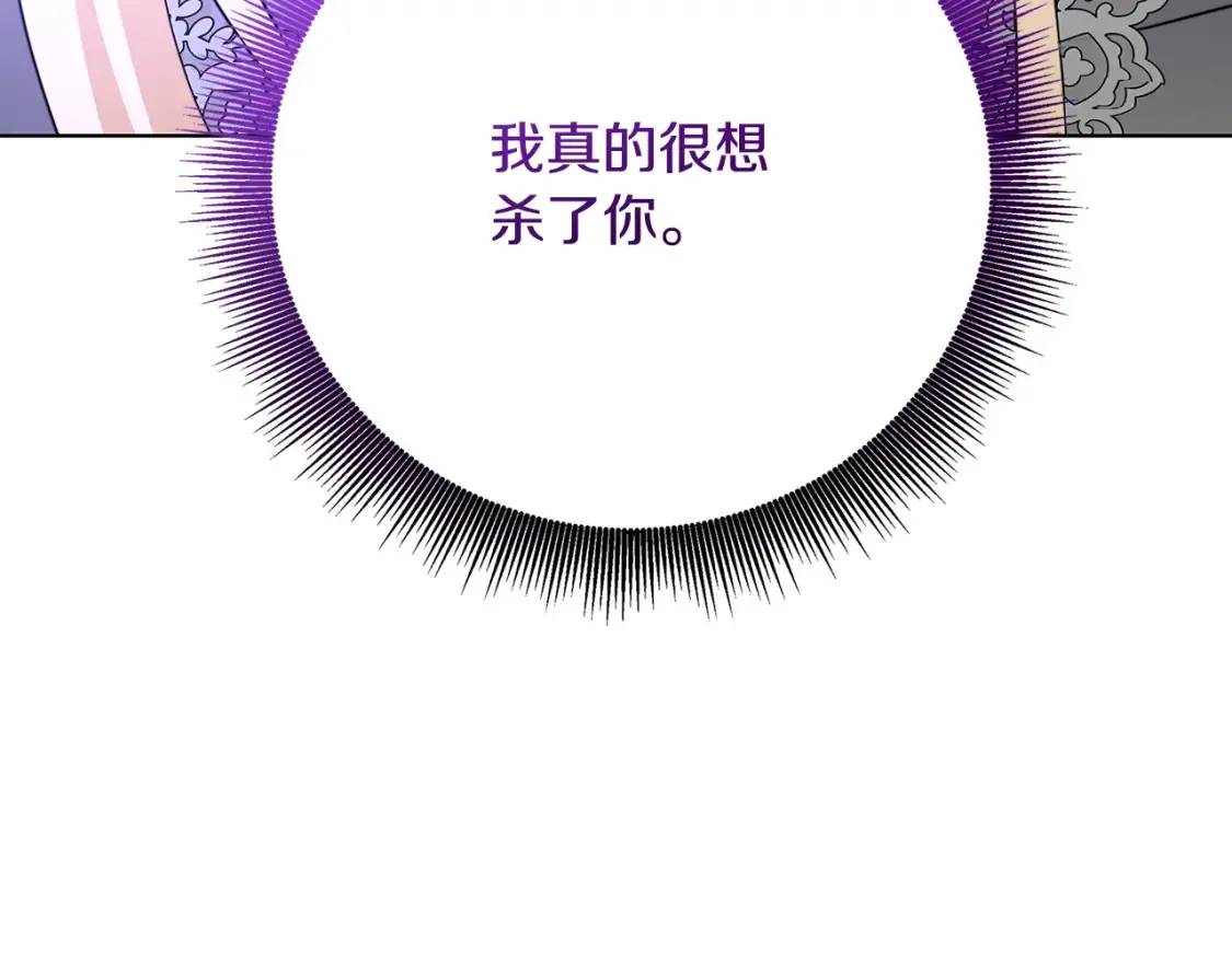 第98话 移居皇后宫殿37
