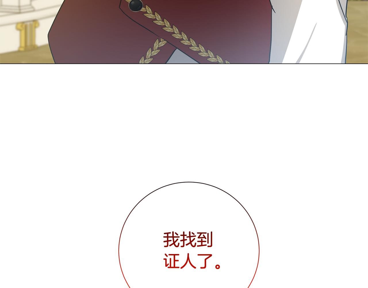 第49话 开庭准备9