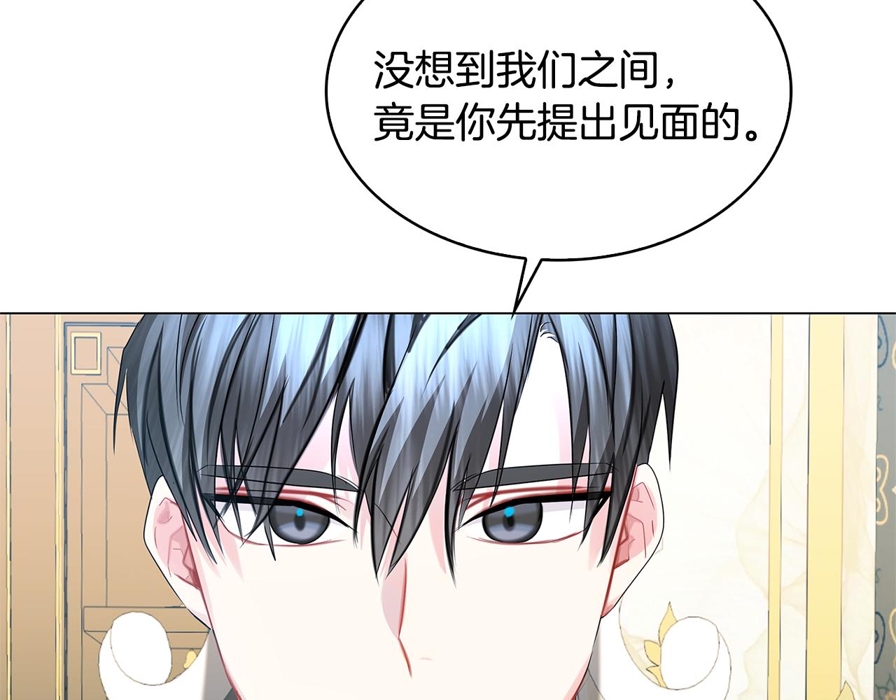 第16话 做出了断178