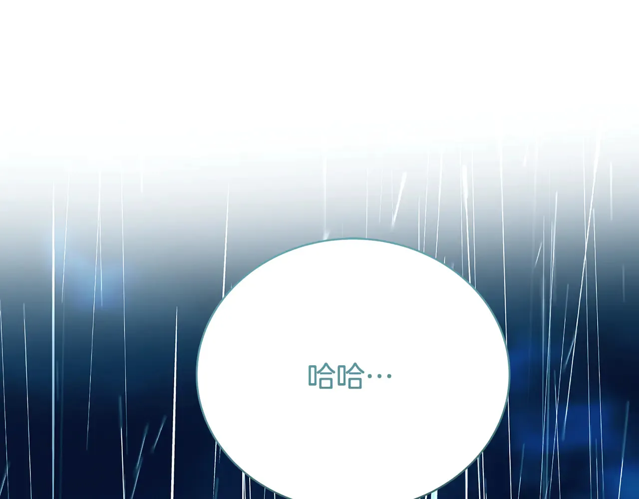 第112话 雨中抓人133