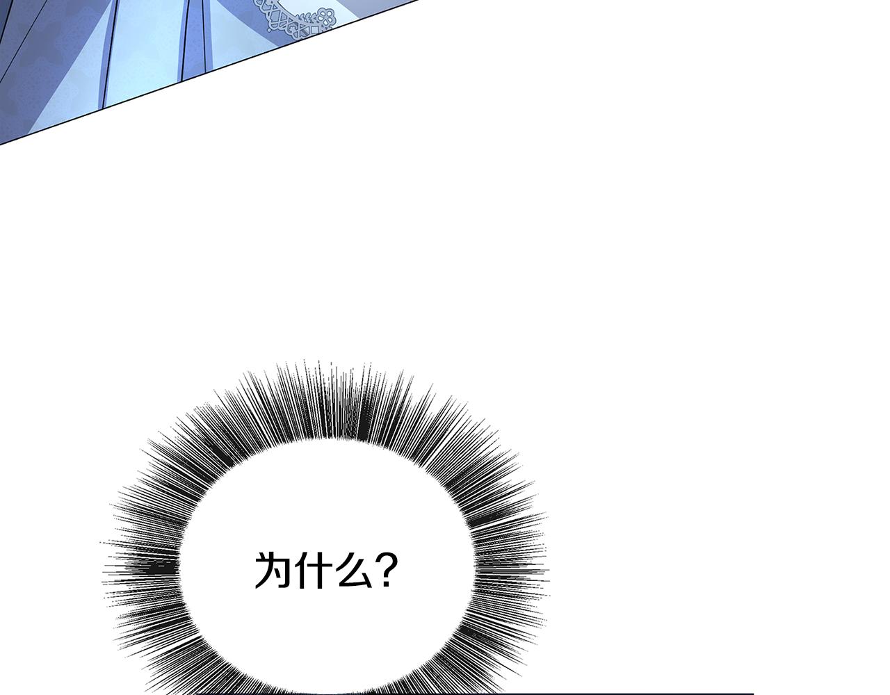 第27话 逆子34