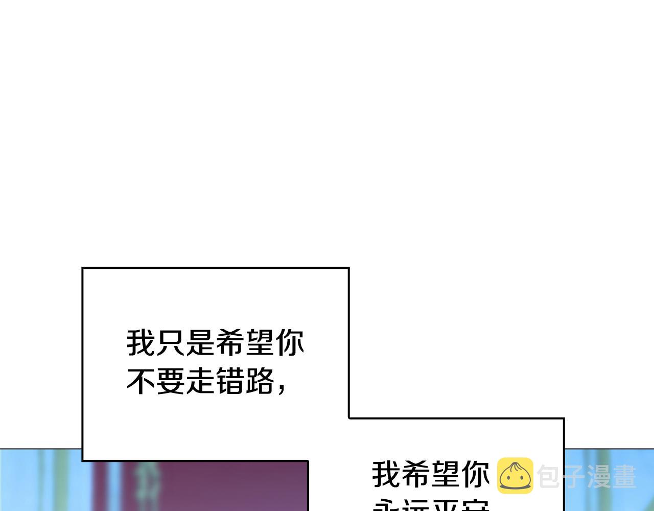 第31话 噩梦41