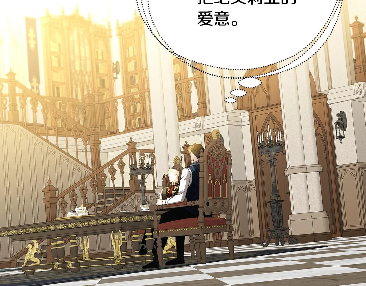 第65话 值得珍惜的人59