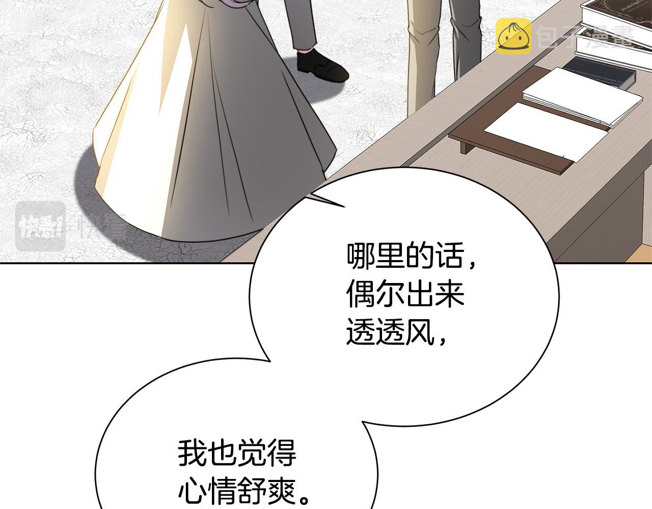 第54话 她回来了68