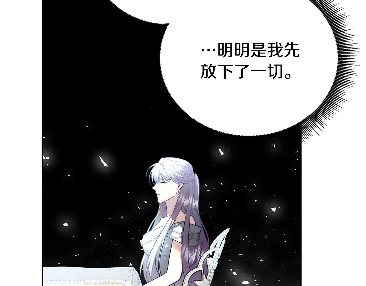 第64话 侯爵的阴谋16