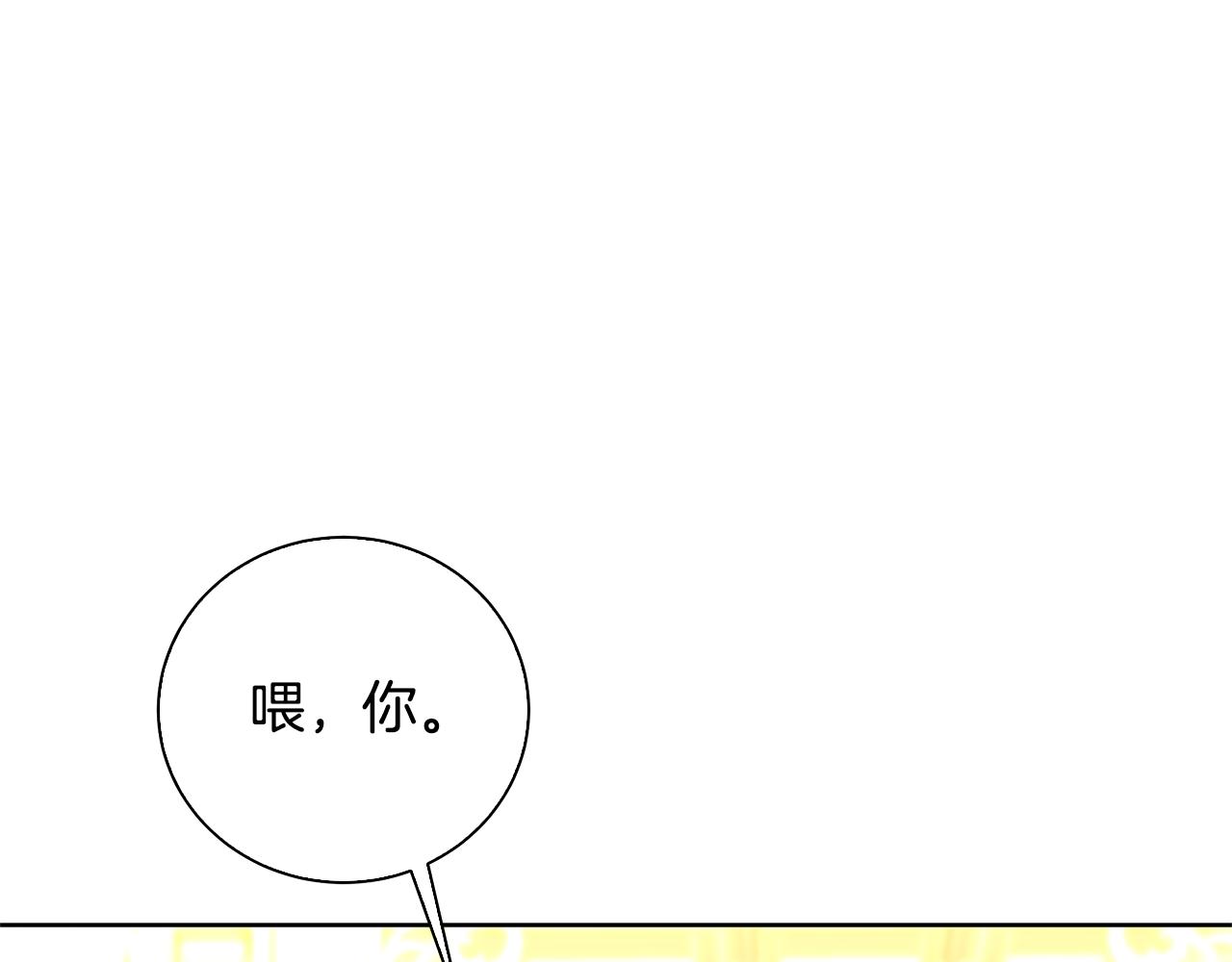 第61话 TA在想什么189
