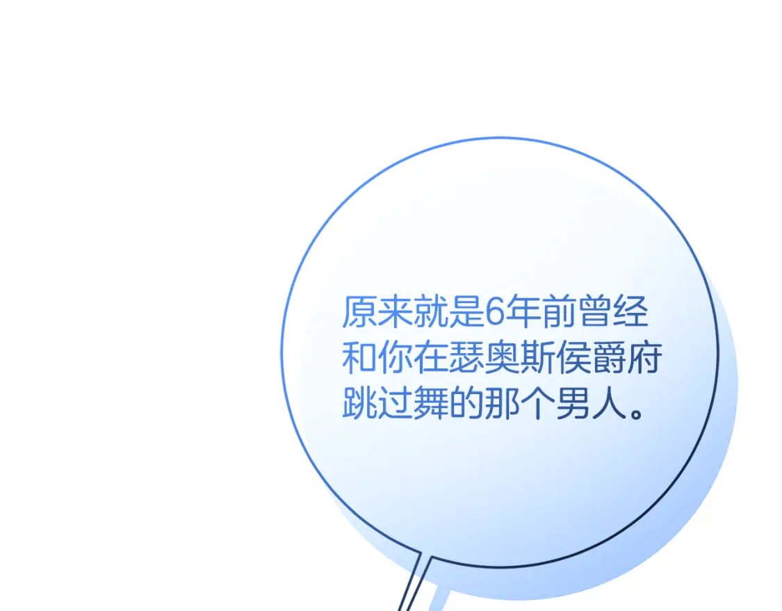 第81话 笑里藏刀230