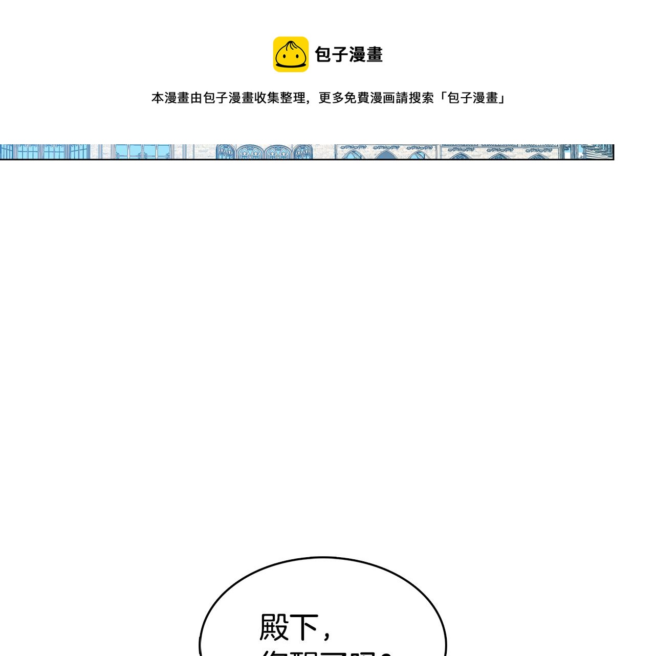 第8话 心烦意乱92