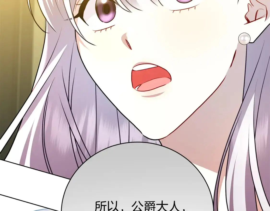 第93话 陷入火海12
