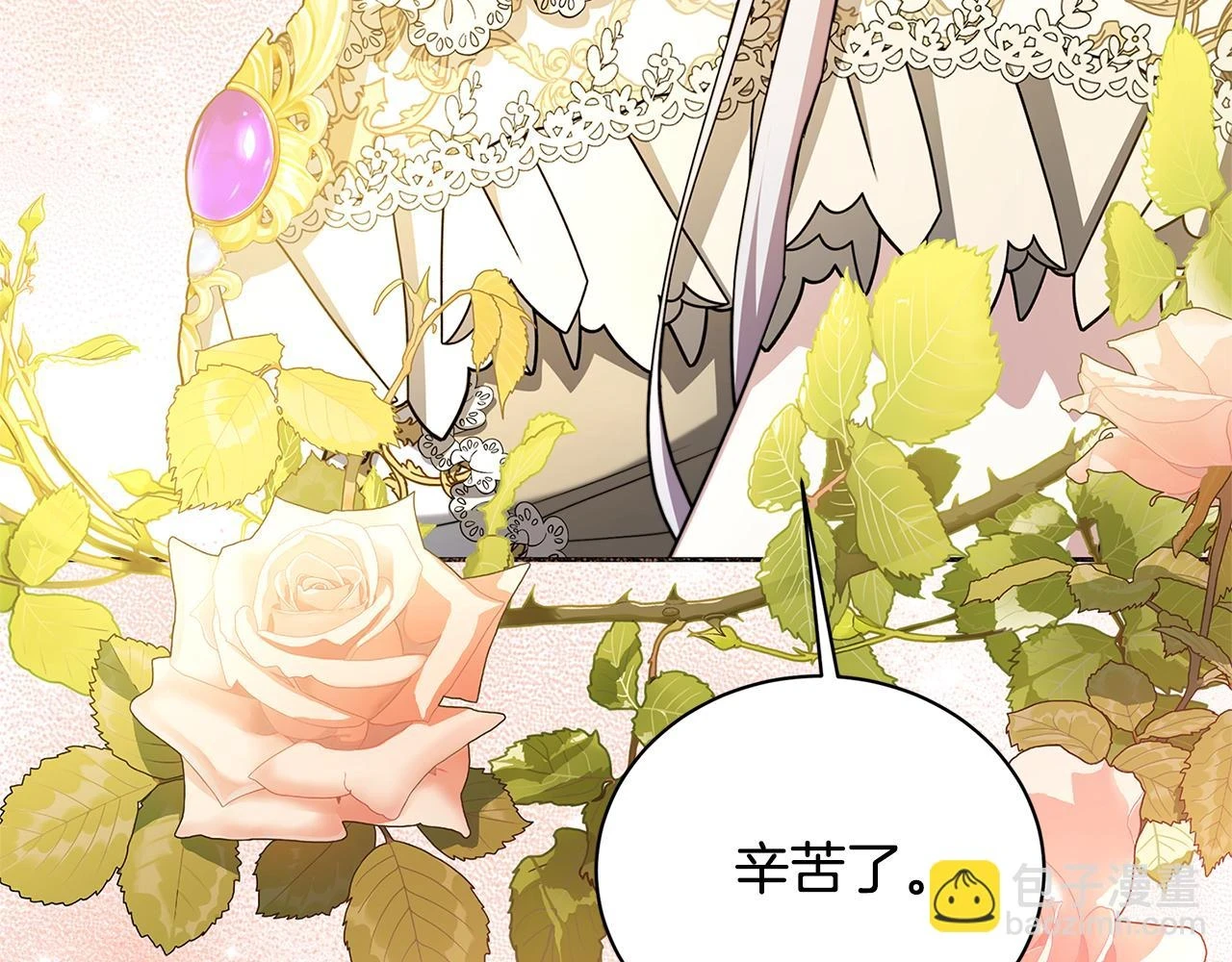 第67话 咬牙切齿206