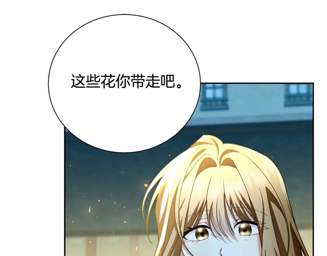 第70话 难还的人情203