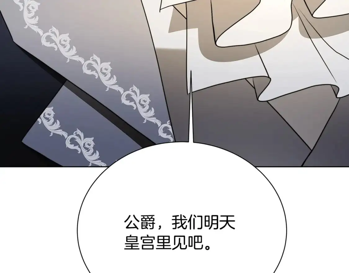 第90话 多陪陪孩子43