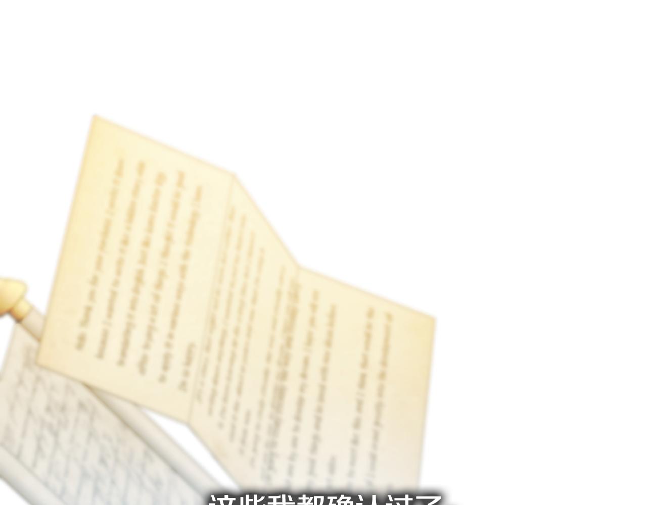 第45话 惦记36