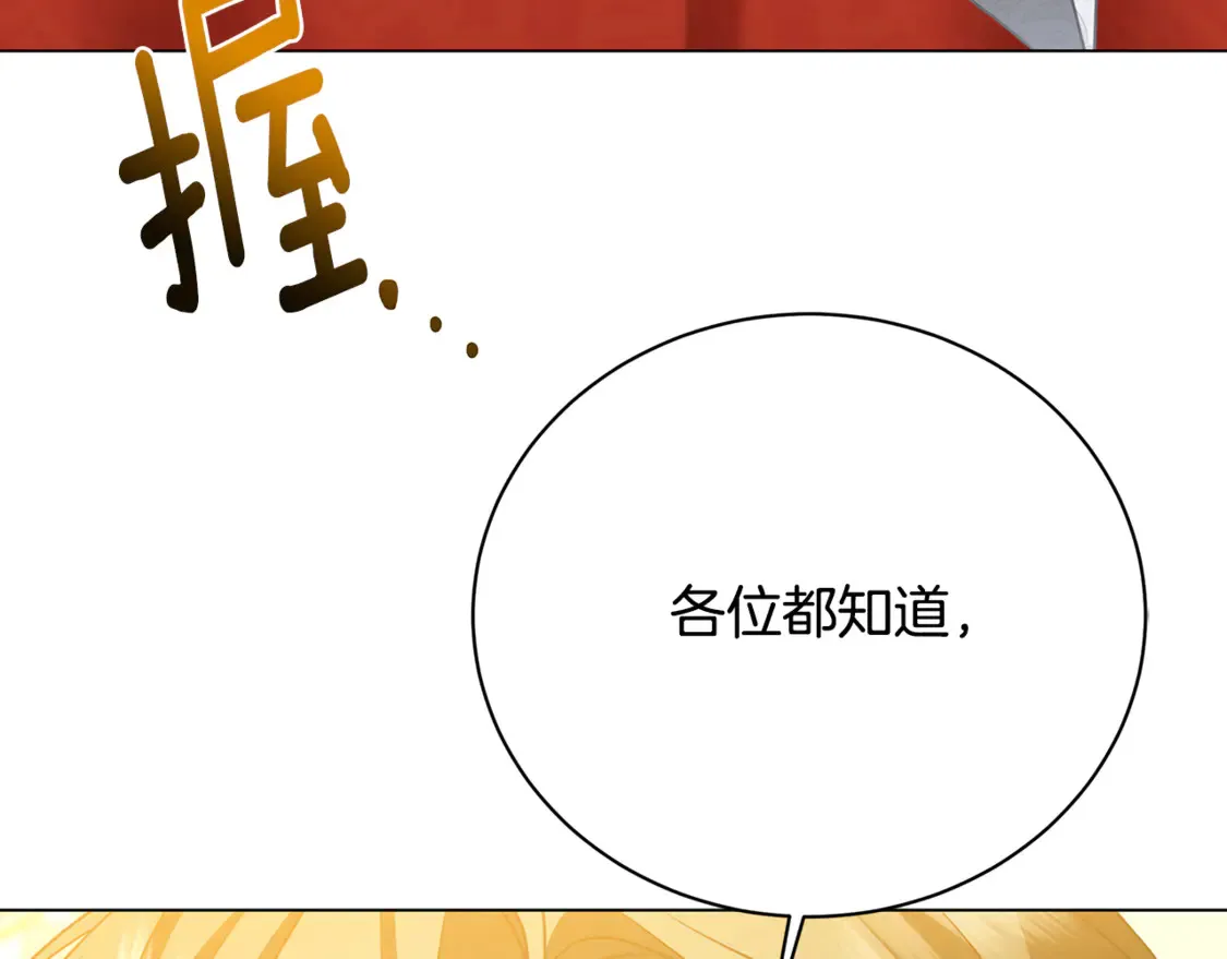 第107话 久违的宴会48