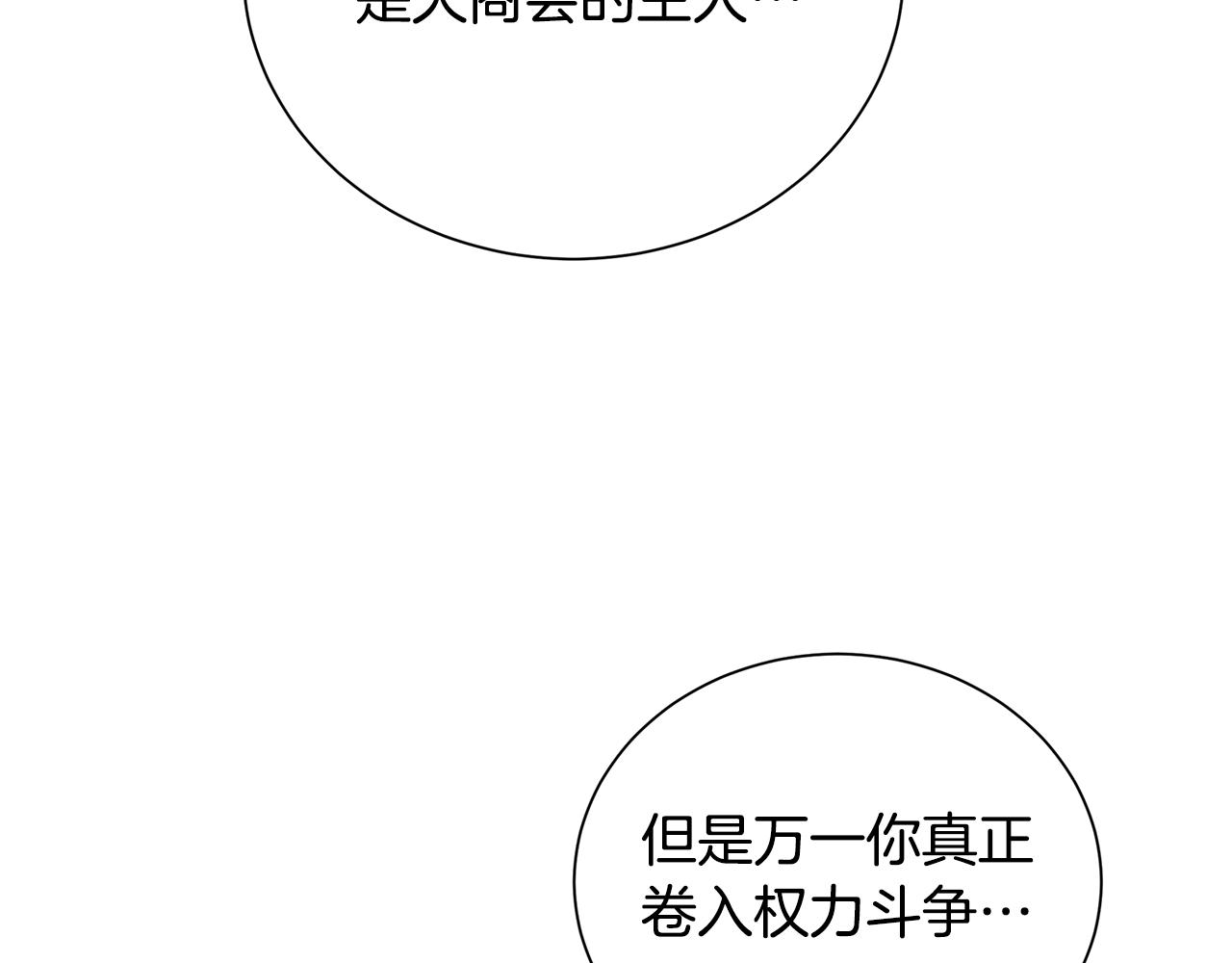第54话 她回来了223