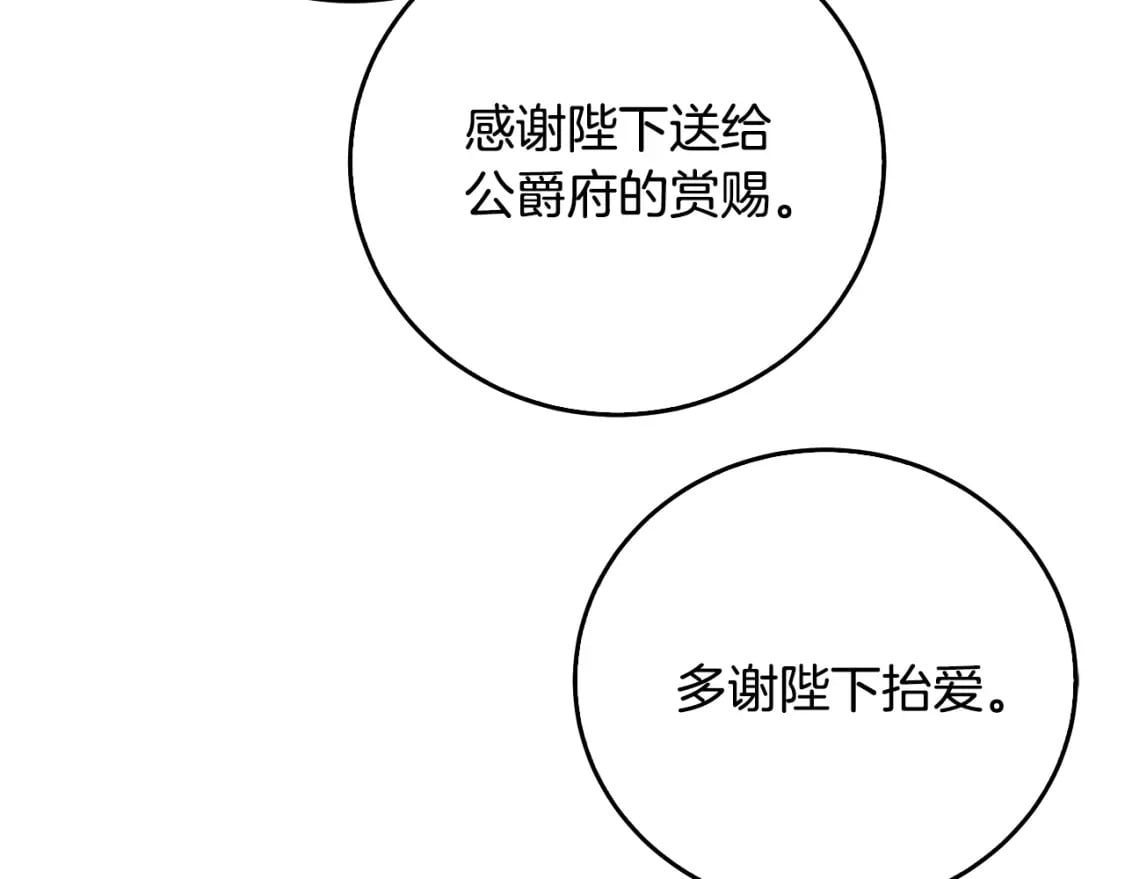 第二季完结篇 “故地重游”185