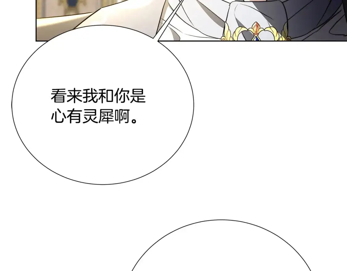 第89话 父子异心198