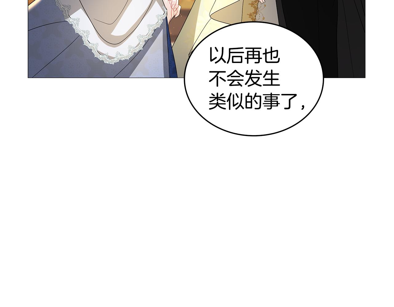第30话 苛刻的要求106
