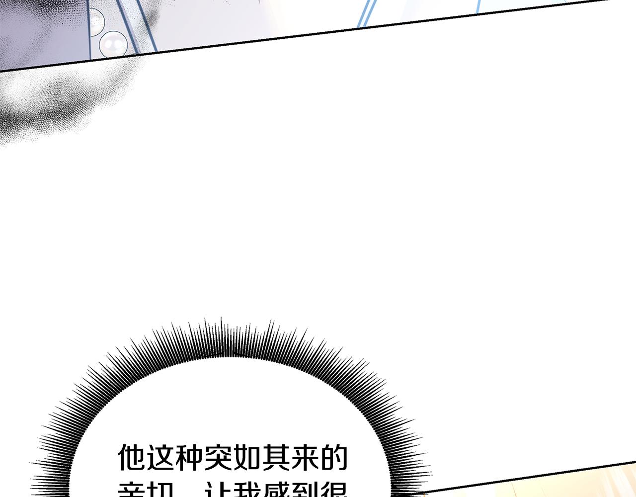第59话 无条件的关爱182