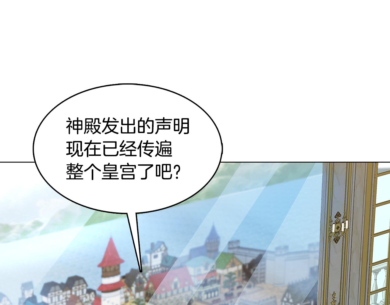 第8话 心烦意乱109