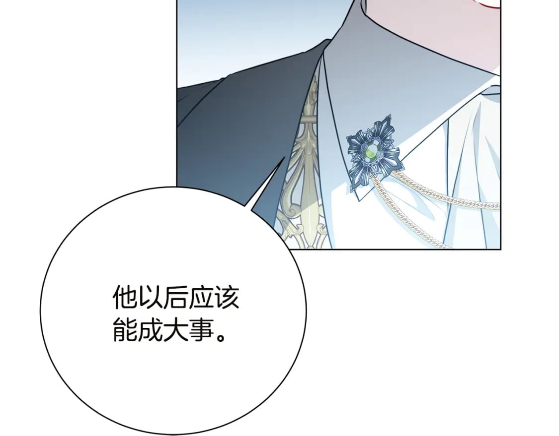 第75话 重回帝国78