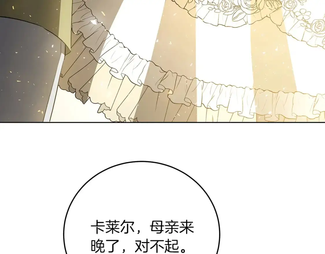 第84话 帅气的外祖父95