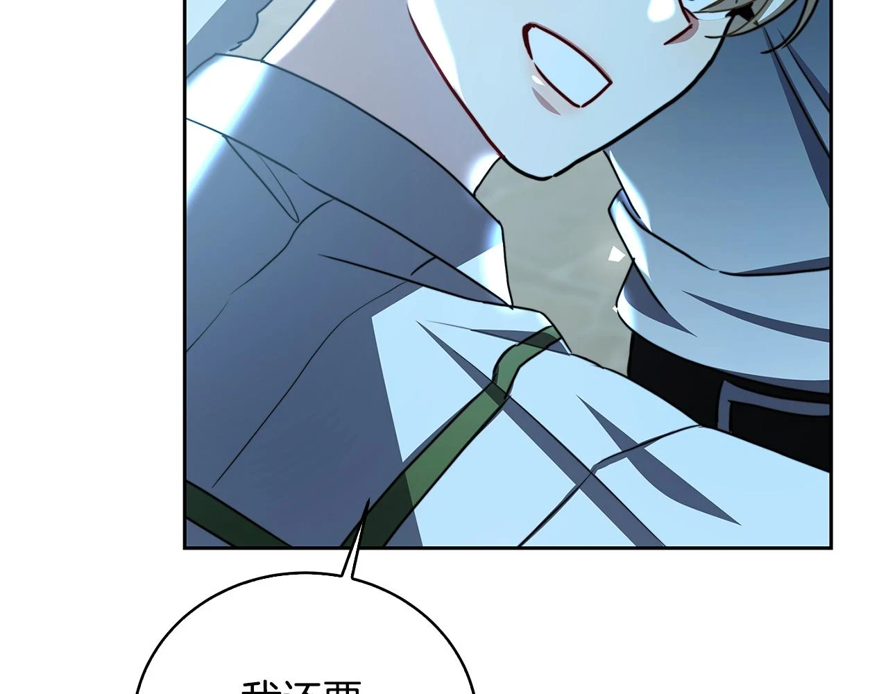 第65话 值得珍惜的人176