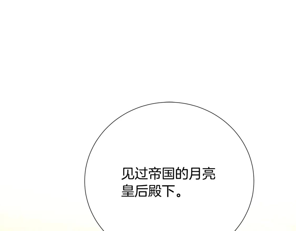 第101话 好消息和坏消息0