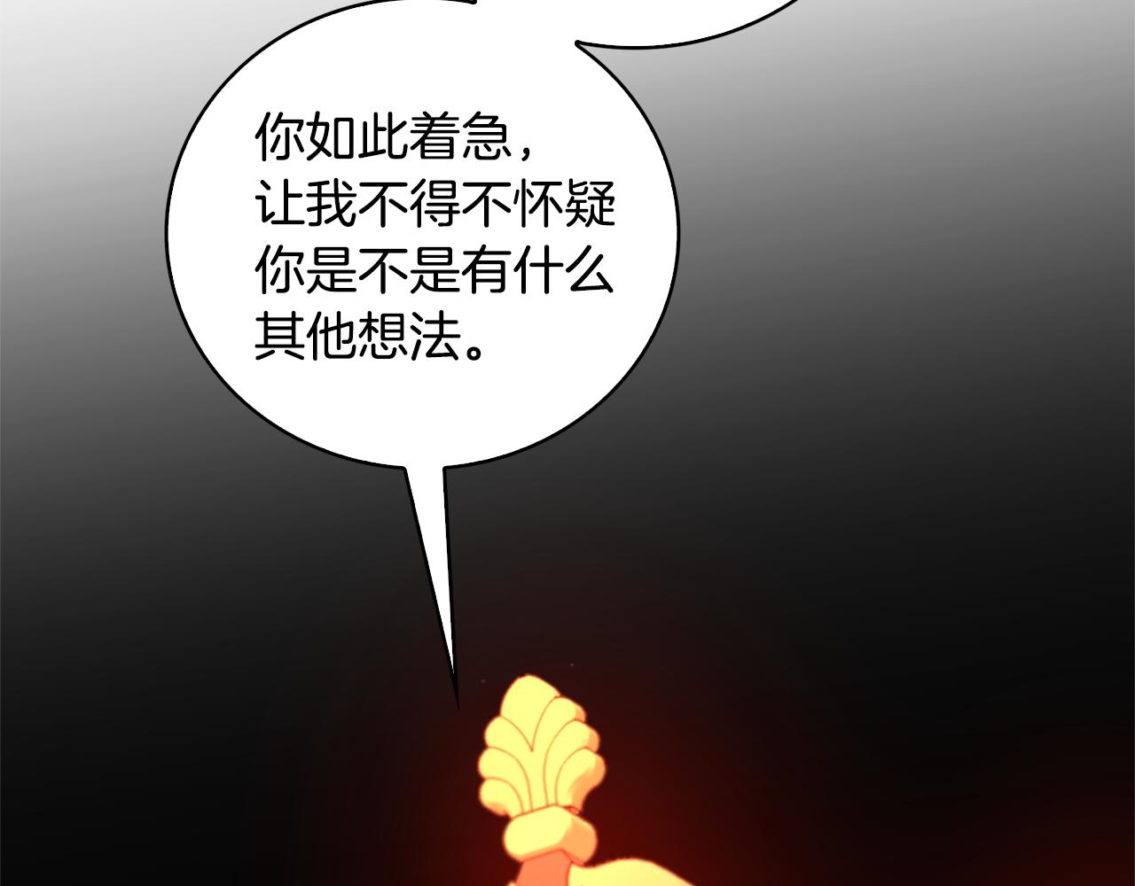 第29话 与我无关10
