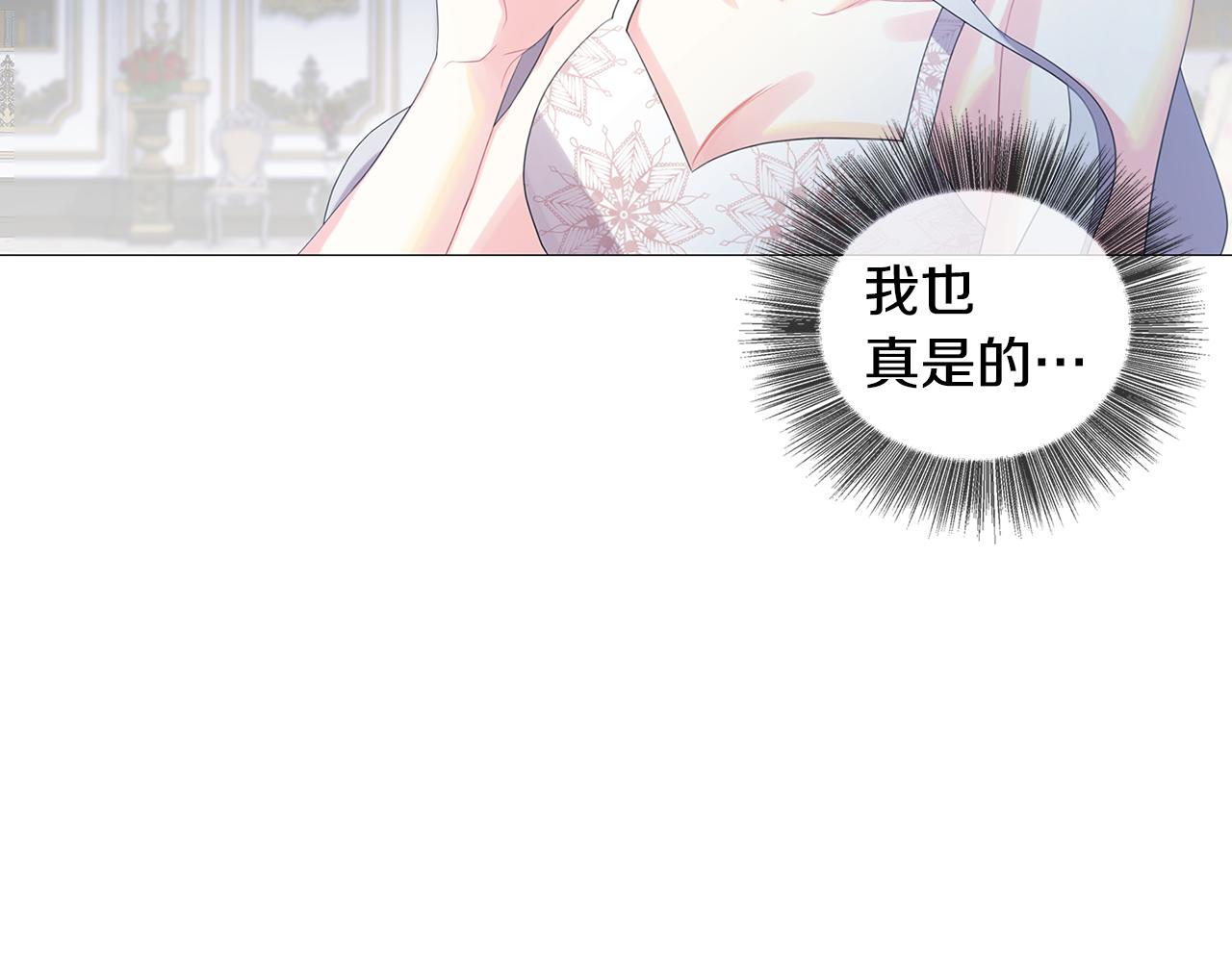 第4话 同情的对象125