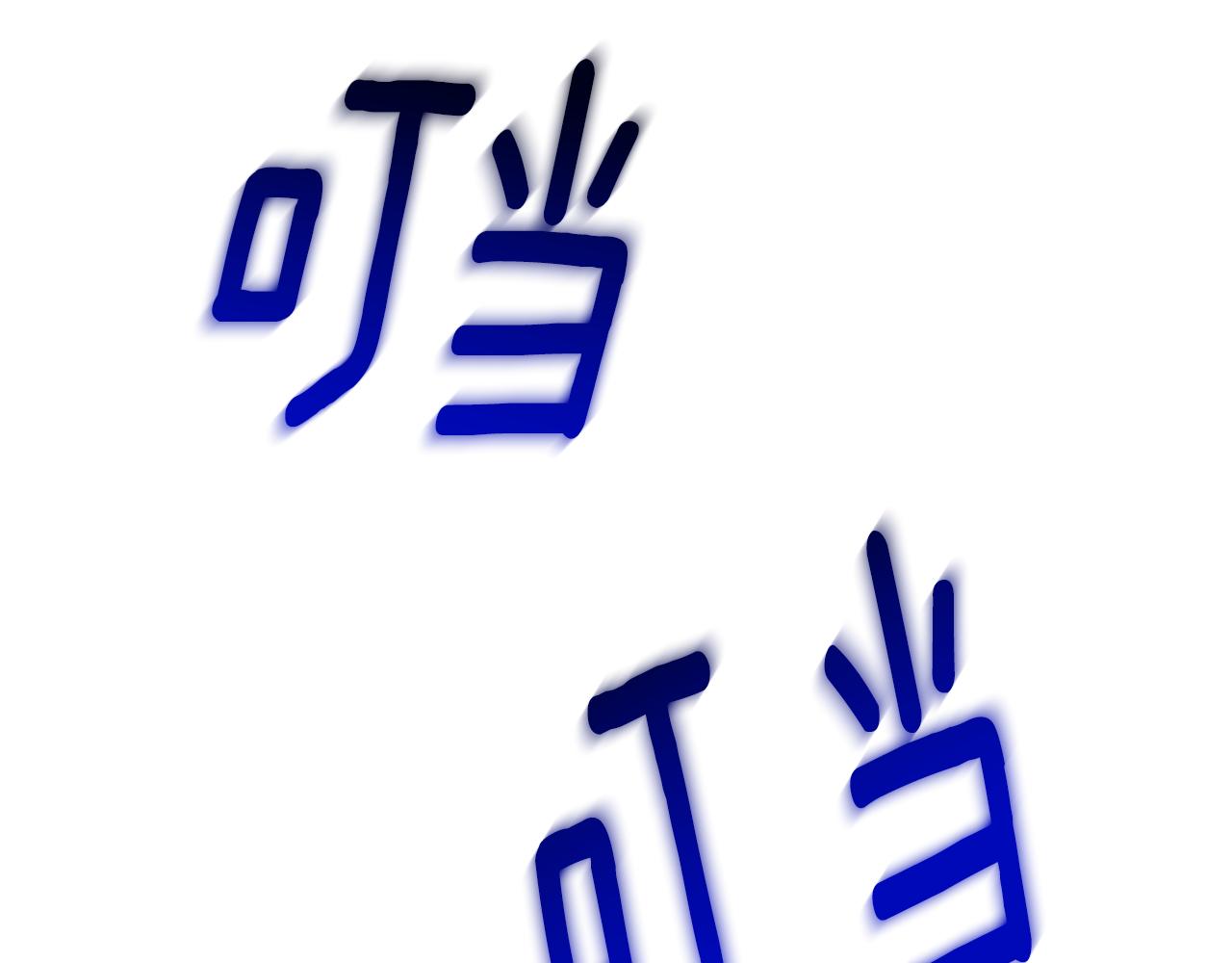 第10话 皇帝的内心122