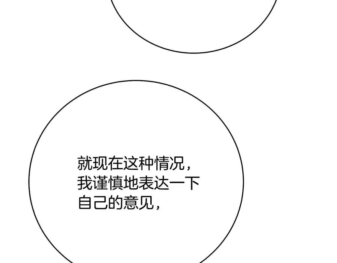 第99话 重启调查140