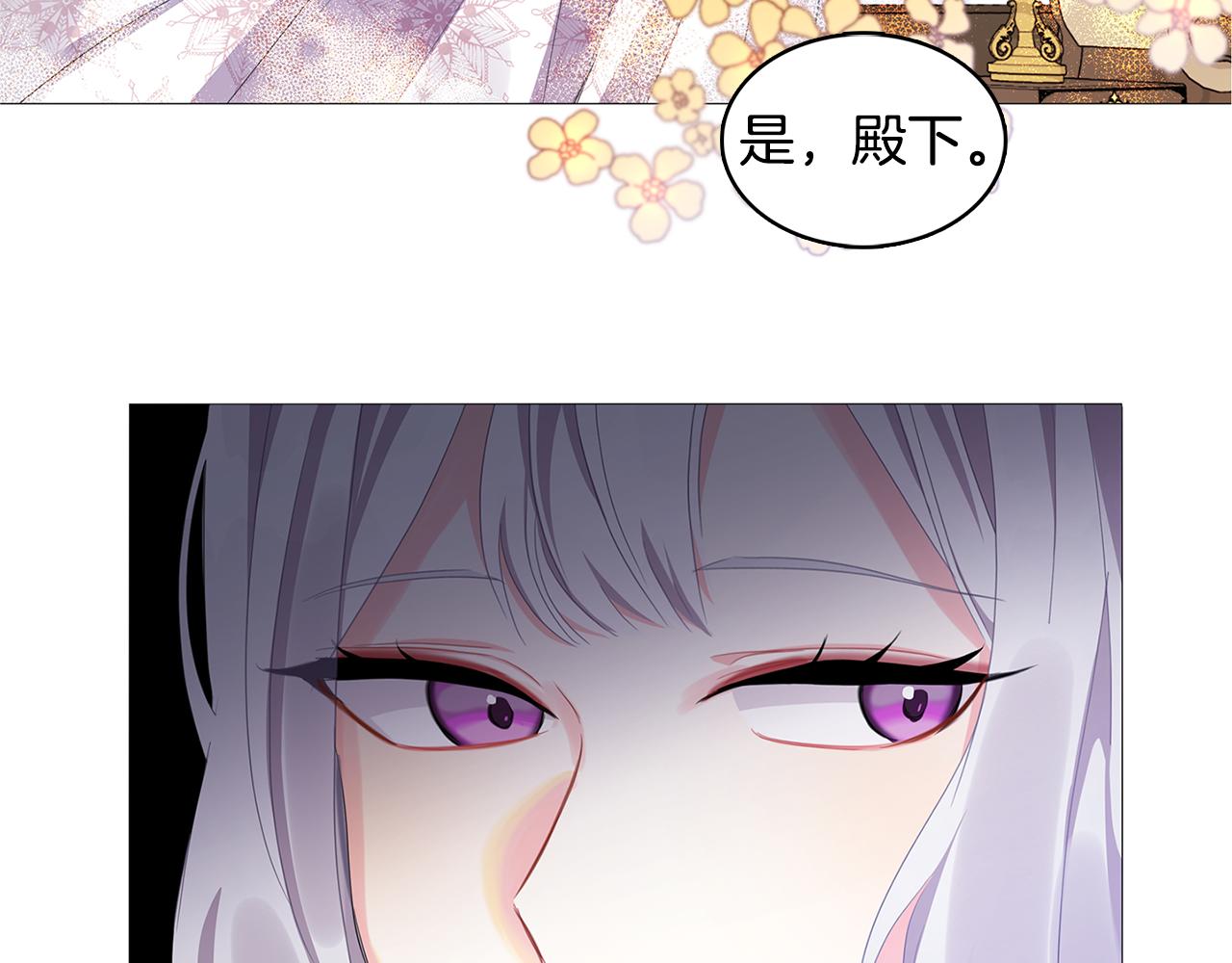 第4话 同情的对象59