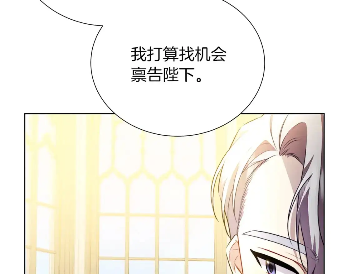第85话 送孩子去学院93