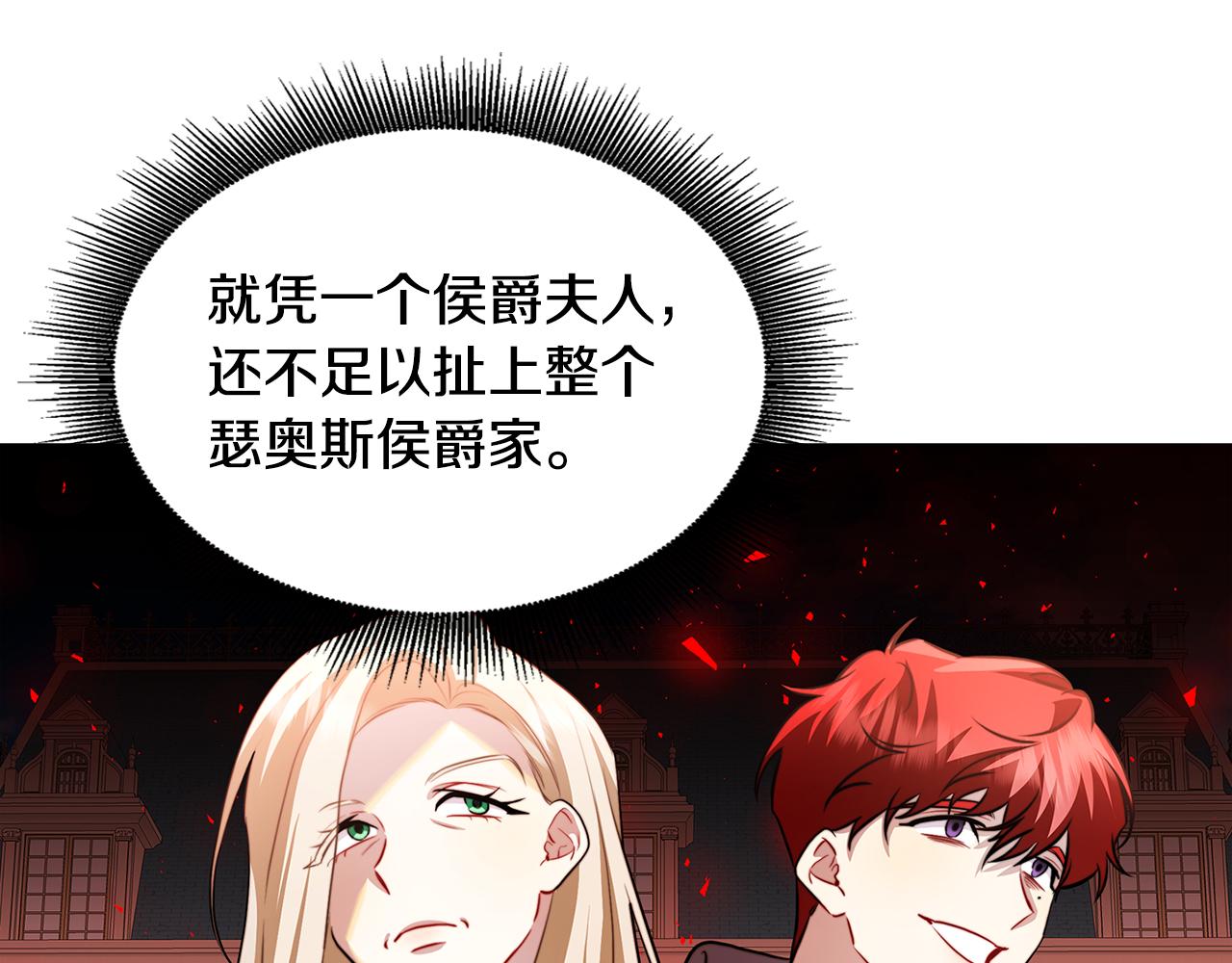 第49话 开庭准备100