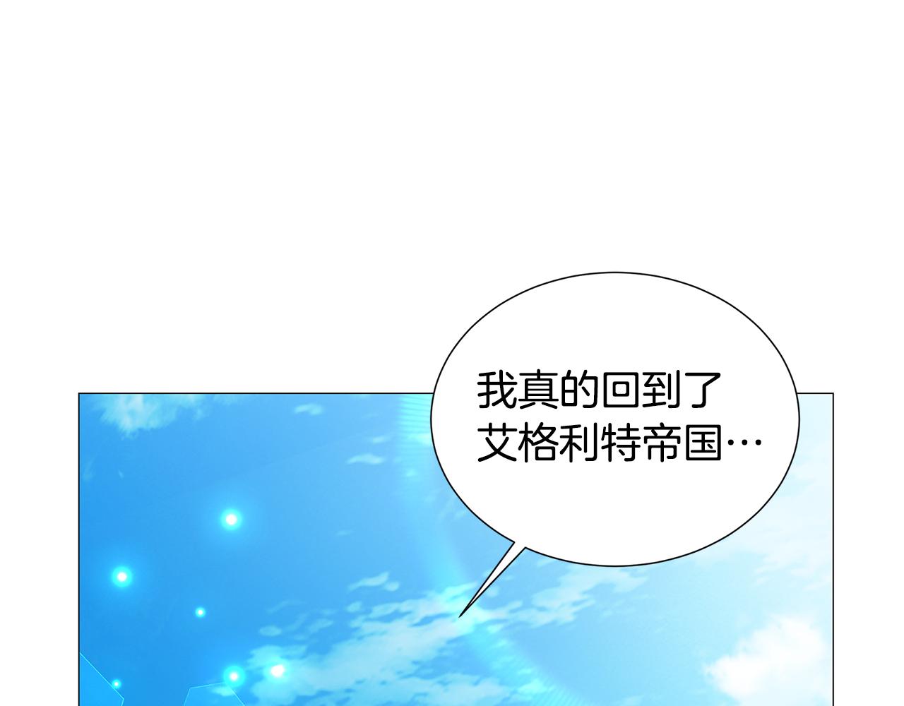 第40话 我的孩子96