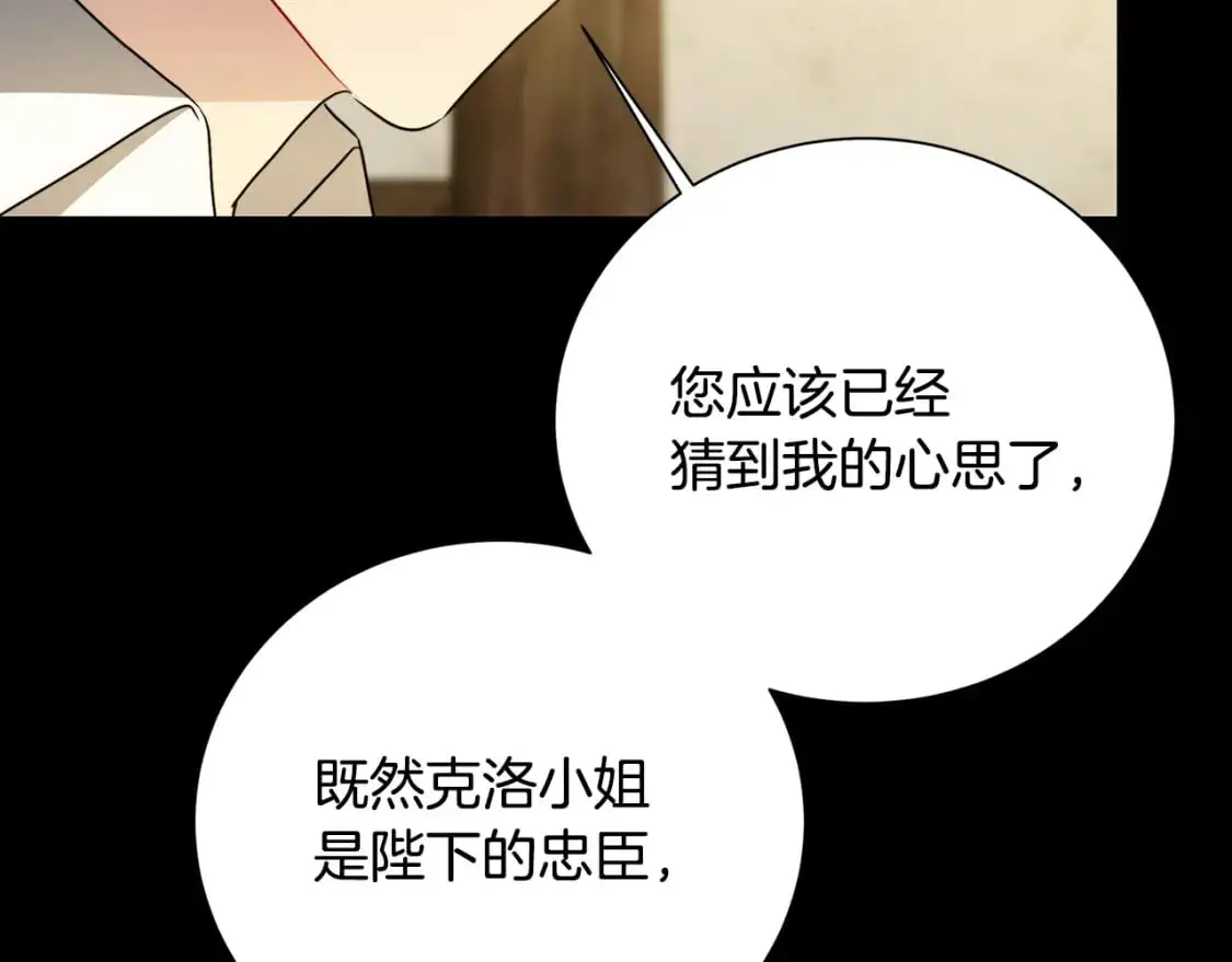 第90话 多陪陪孩子122