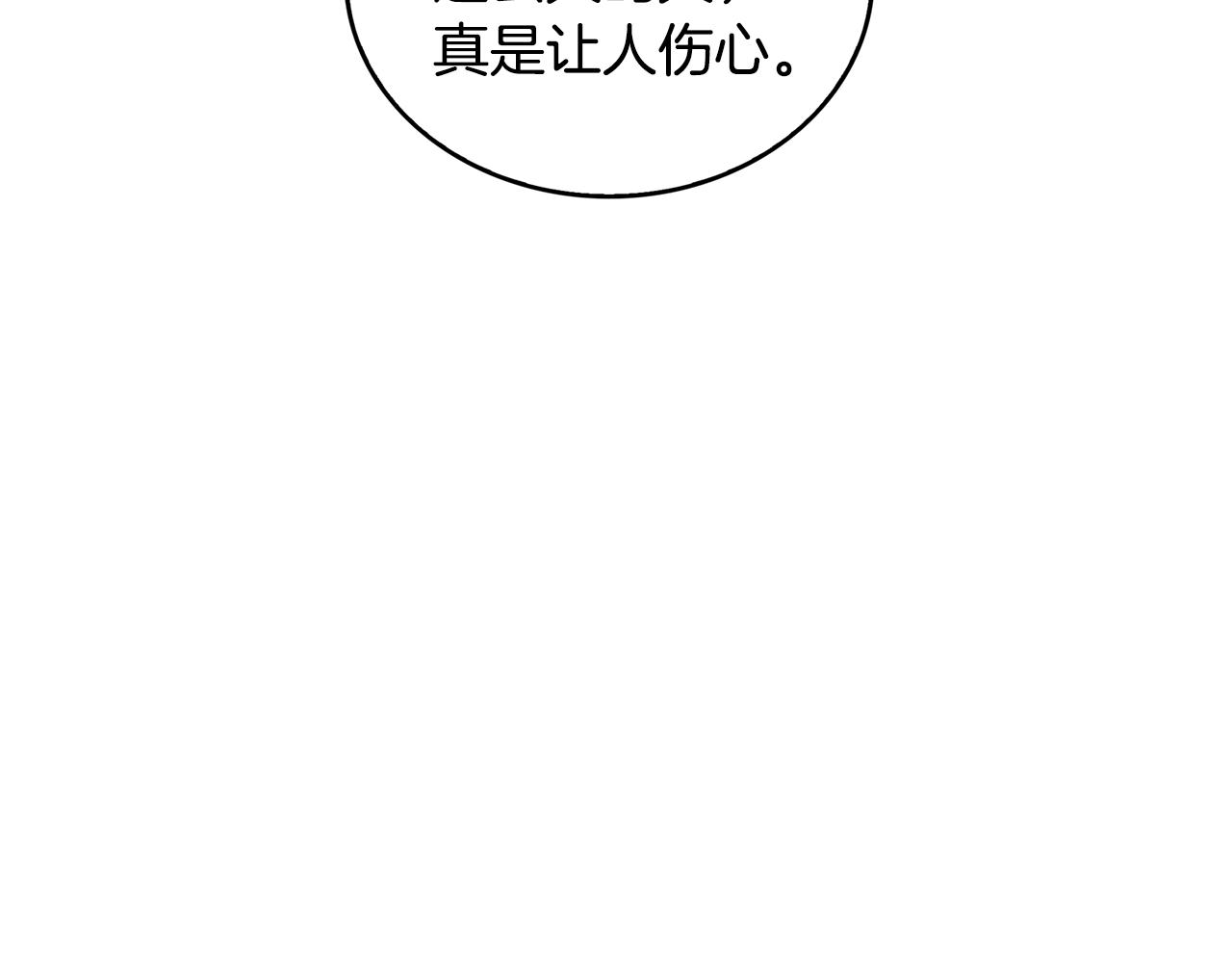 第27话 逆子181