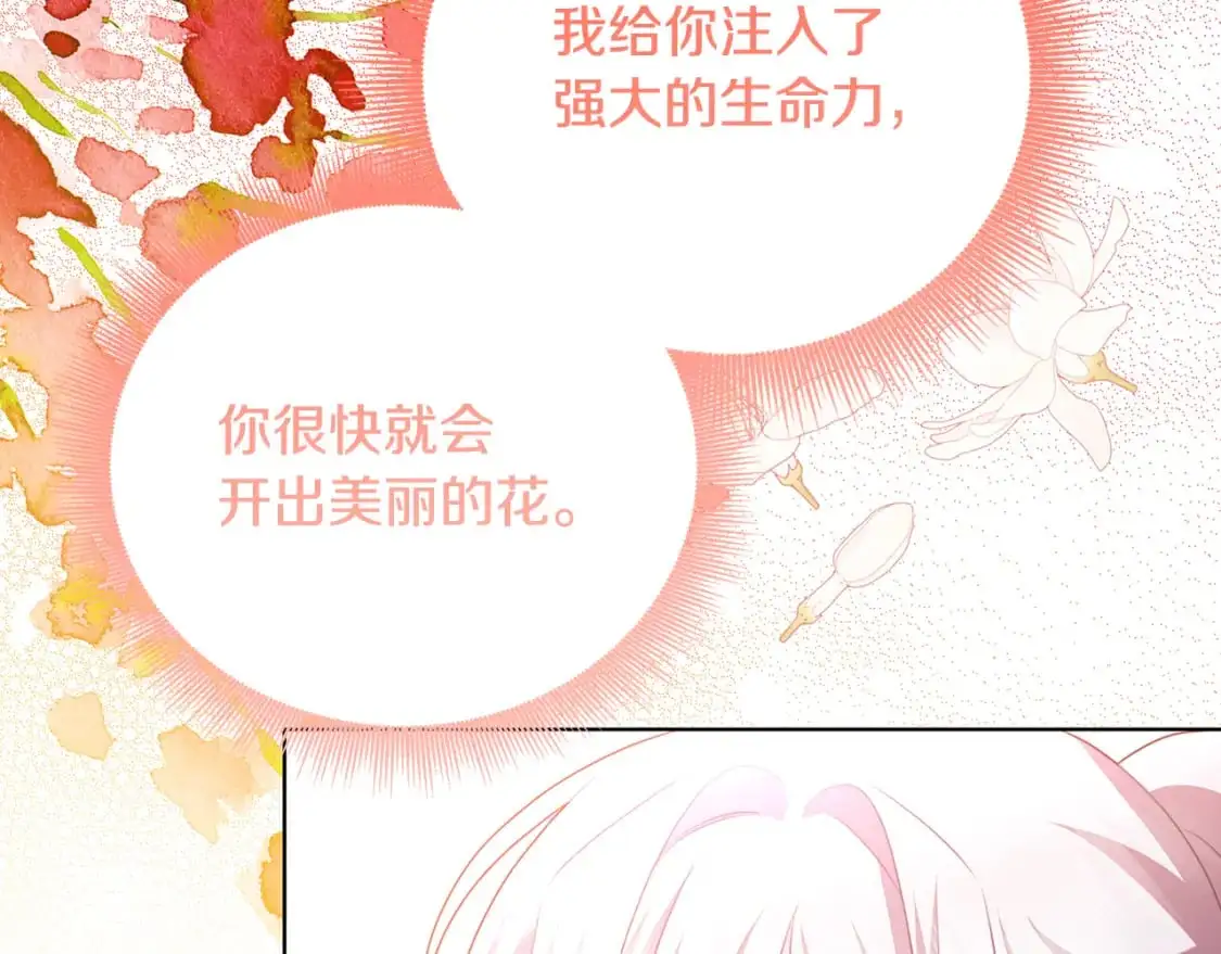 第87话 拙劣的辩解112