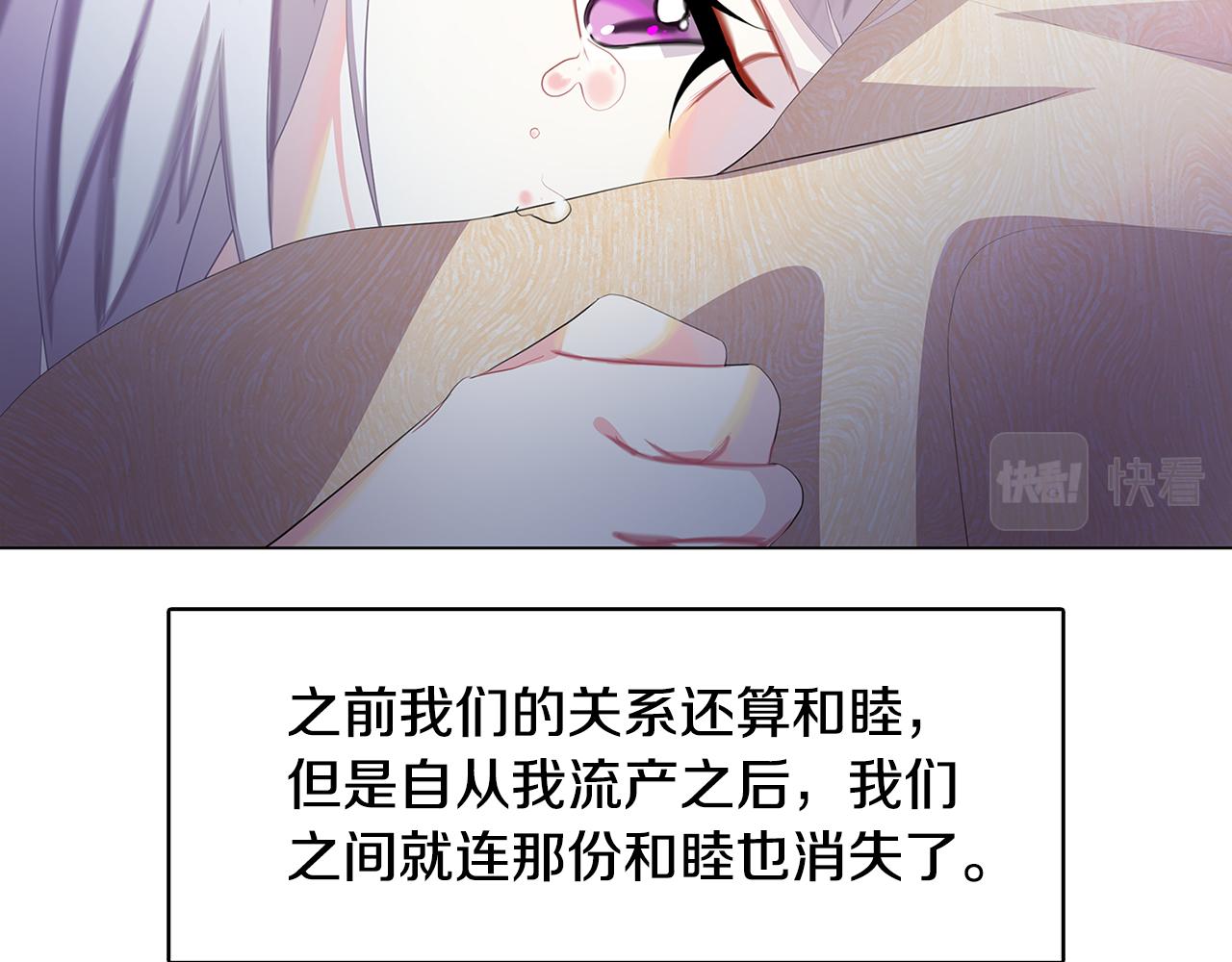 第10话 皇帝的内心67