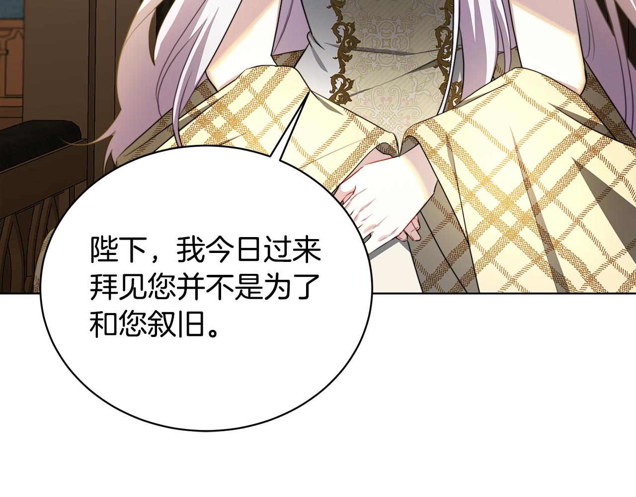 第58话 父亲的代理人122