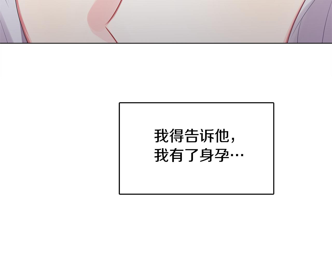 第3话 初恋回归143