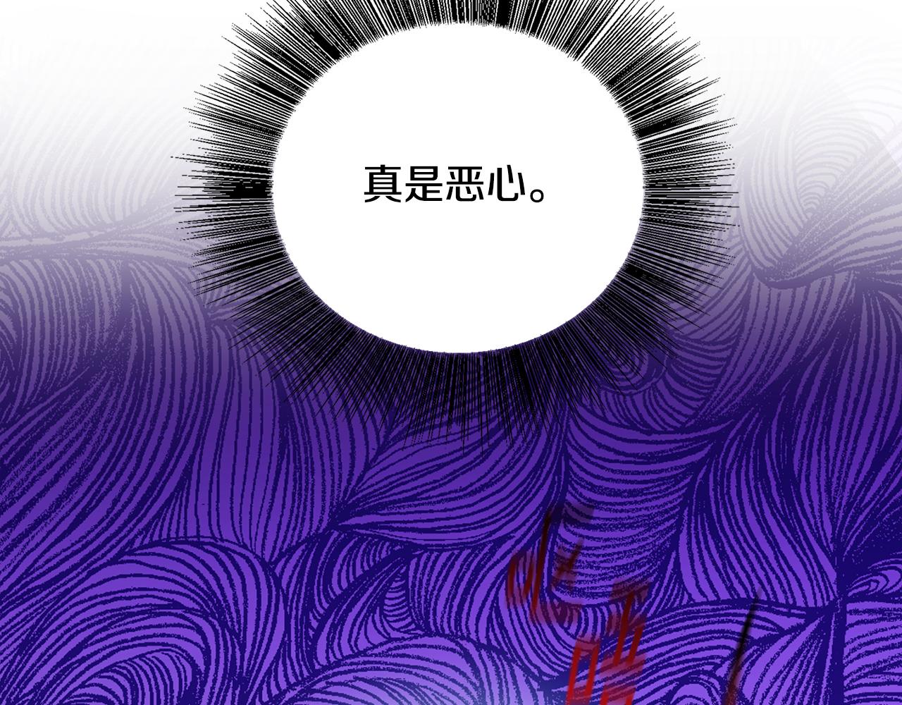 第26话 嫉妒90